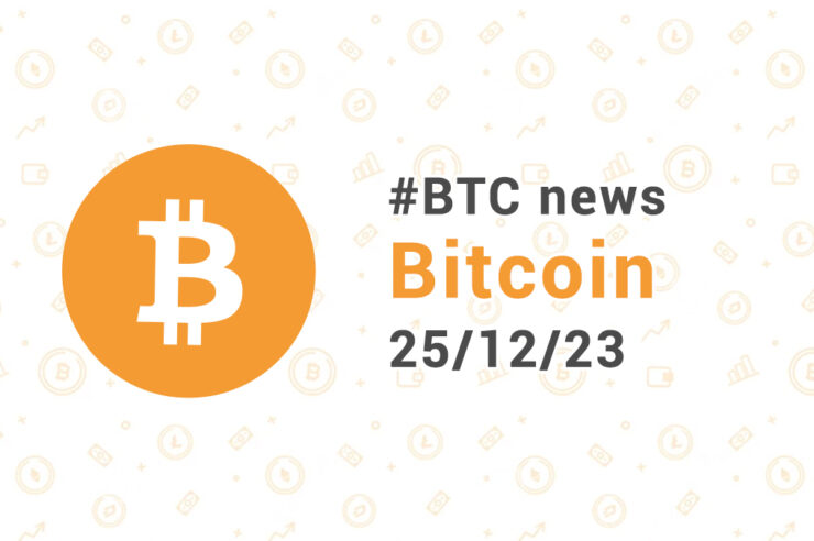 Новости BTC (Bitcoin) за неделю, 25-12-2023