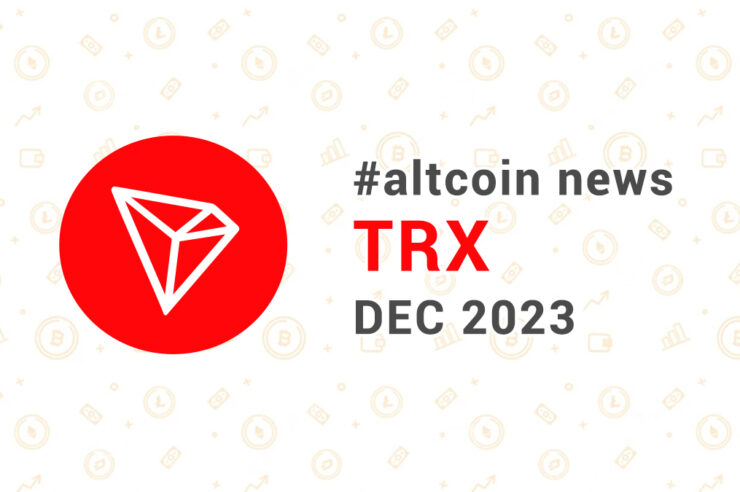 Новости altcoin TRX (TRON), декабрь 2023