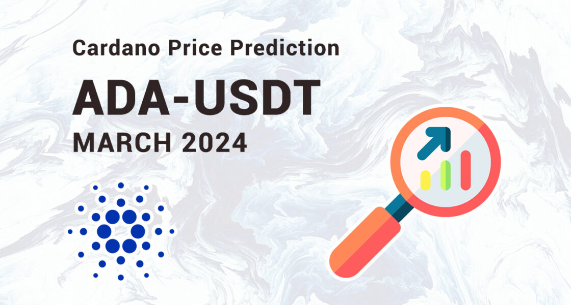 Прогноз курса ADA (Cardano), Март 2024 года