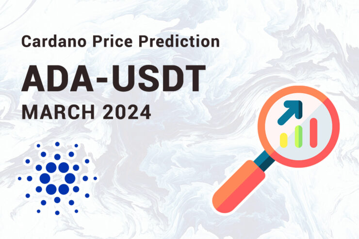 Прогноз курса ADA (Cardano), Март 2024 года