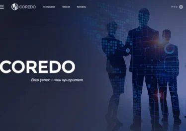 Обзор компании COREDO, 2022