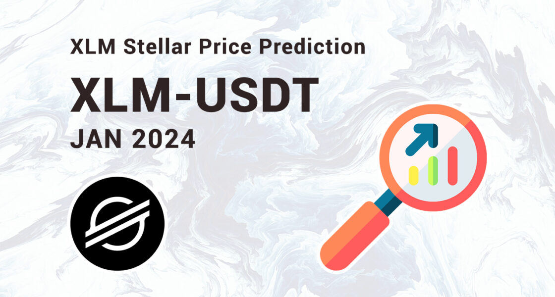 Прогноз курса XLM (Stellar), Январь 2024 года