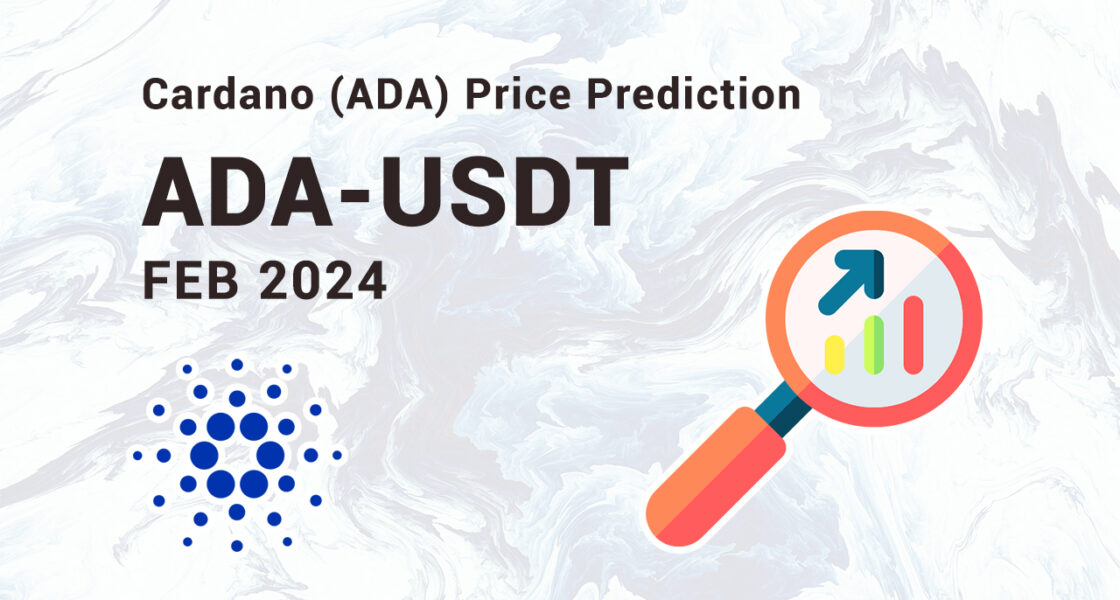 Прогноз курса ADA (Cardano), Февраль 2024 года