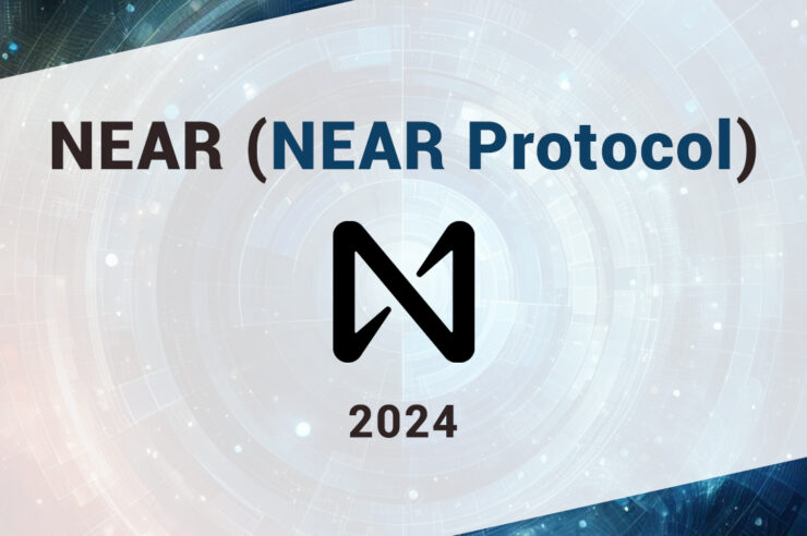 Прогноз курса NEAR (NEAR Protocol), на 2024 год