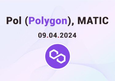 Прогноз курса Pol (Polygon), MATIC, на 2024 год