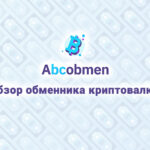 Обзор обменника криптовалют ABCobmen