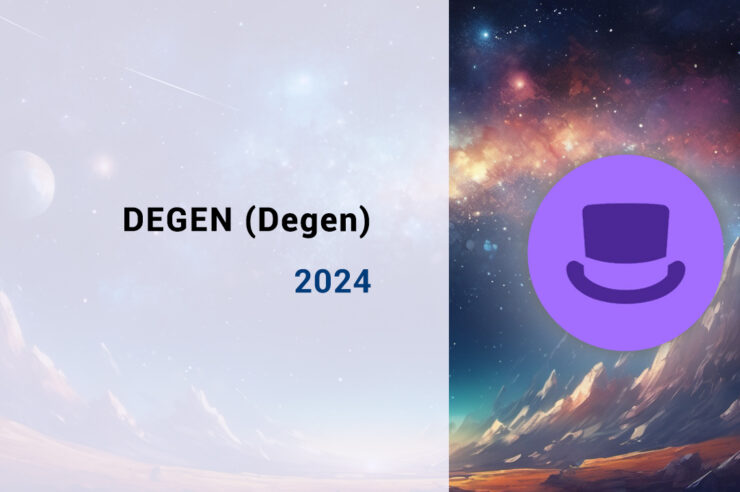 Прогноз курса DEGEN (Degen), на 2024 год