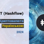 Прогноз курса HFT (Hashflow), на 2024 год