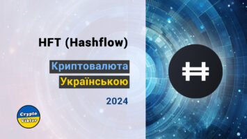 Прогноз курса HFT (Hashflow), на 2024 год