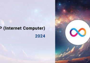 Прогноз курса ICP (Internet Computer), на 2024 год