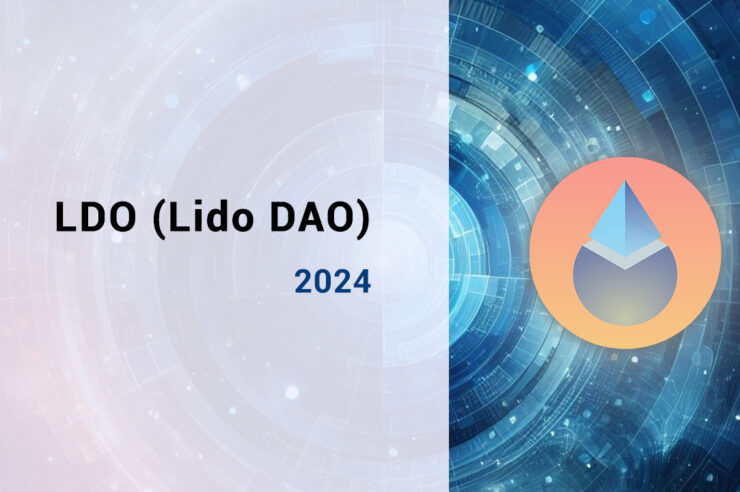 Прогноз курса LDO (Lido DAO), на 2024 год
