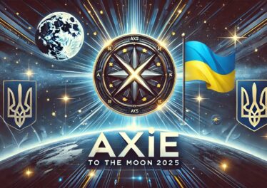 AXS (Axie) — Новости, Прогноз, Крипта, сентябрь 2024