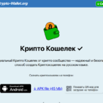 Crypto-Wallet.org