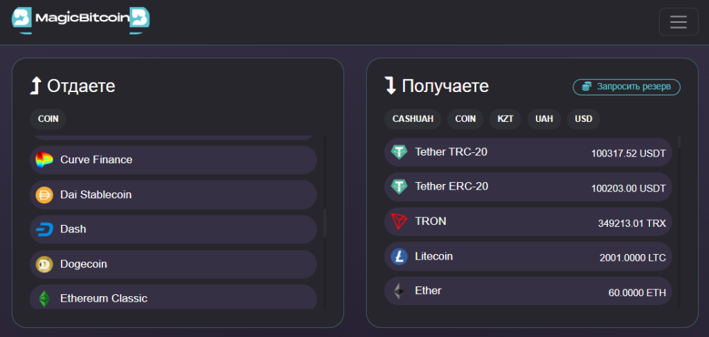 MagicBitcoins